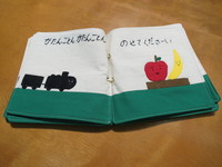 布絵本『がたんごとんがたんごとん』開き